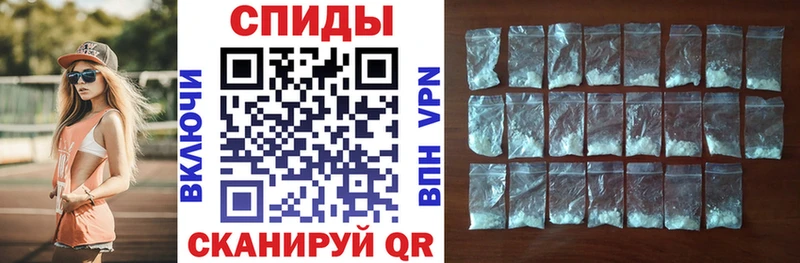Amphetamine VHQ Николаевск