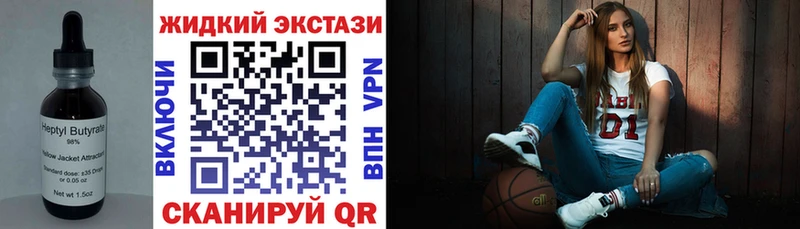 Бутират Butirat  KRAKEN ONION  даркнет как зайти  Николаевск 