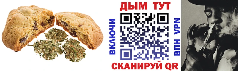 Cannafood марихуана купить цена Николаевск