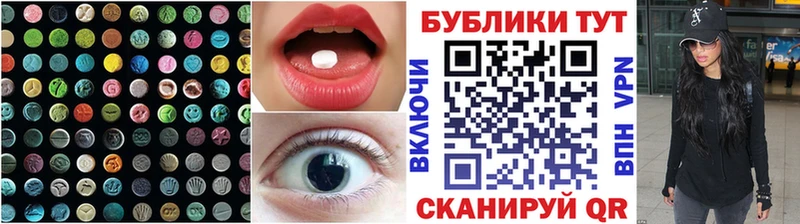 Ecstasy 250 мг  даркнет сайт  Николаевск 