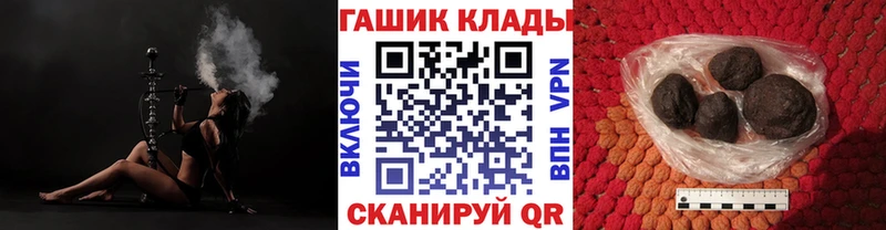 продажа наркотиков  Николаевск  ГАШИШ AMNESIA HAZE 