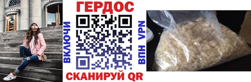 магазин продажи   Николаевск  ГЕРОИН Афган 