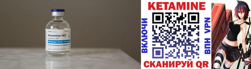 купить  цена  Николаевск  гидра tor  Кетамин VHQ 
