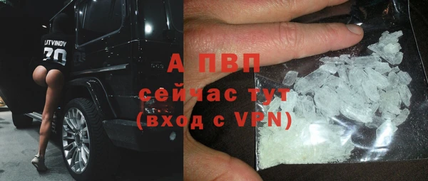 mdma Михайловск