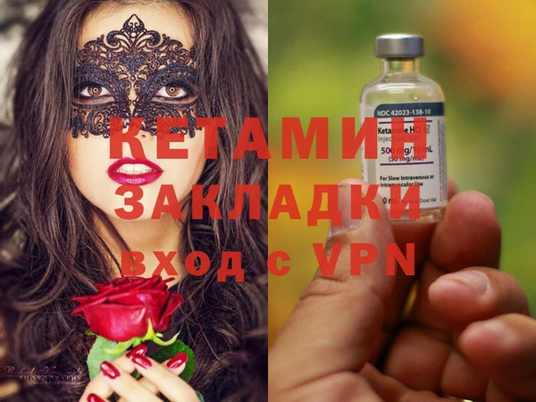спайс Нея