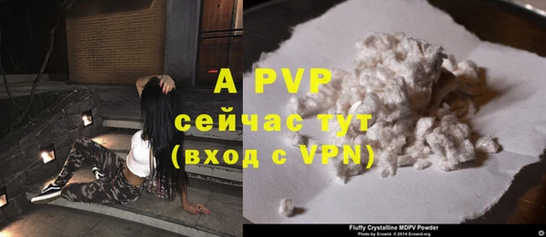 Альфа ПВП Наволоки