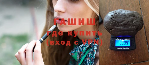 героин Валуйки