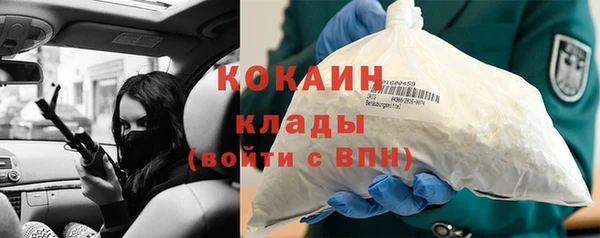 Альфа ПВП Наволоки