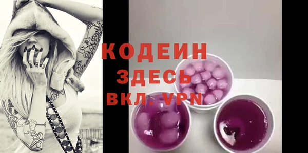 шишки Нефтегорск