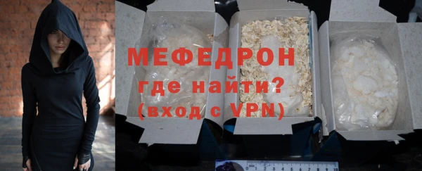 метамфетамин Нефтекумск