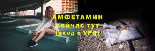 таблы Бутурлиновка