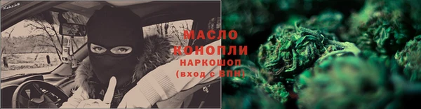 метамфетамин Нефтекумск