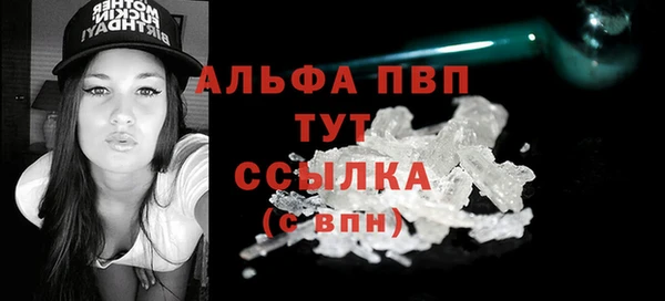 шишки Нефтегорск