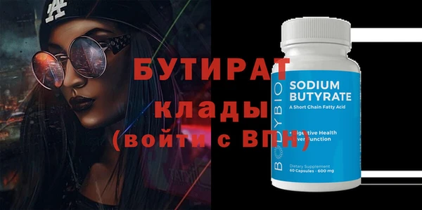 метамфетамин Нефтекумск
