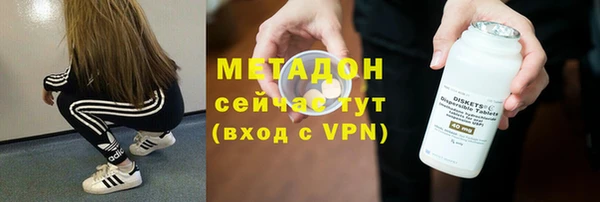 шишки Нефтегорск