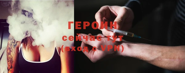 шишки Нефтегорск