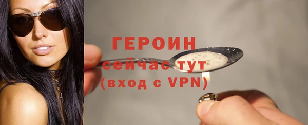 шишки Нефтегорск