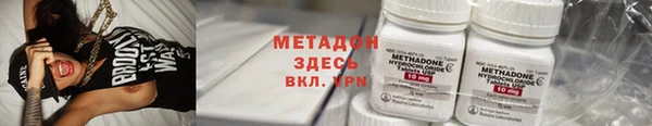 метамфетамин Нефтекумск