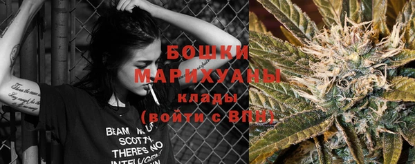 метамфетамин Нефтекумск