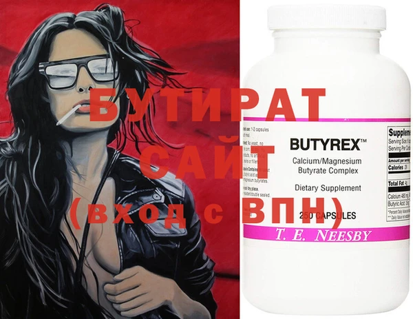 шишки Нефтегорск