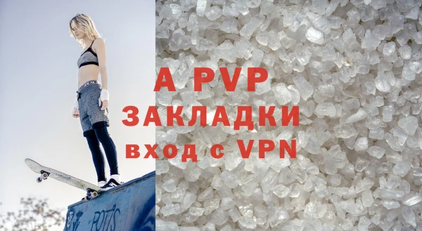 mdpv Надым