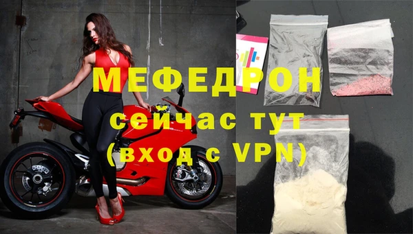 шишки Нефтегорск