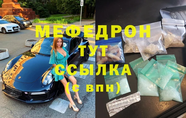 спайс Нея