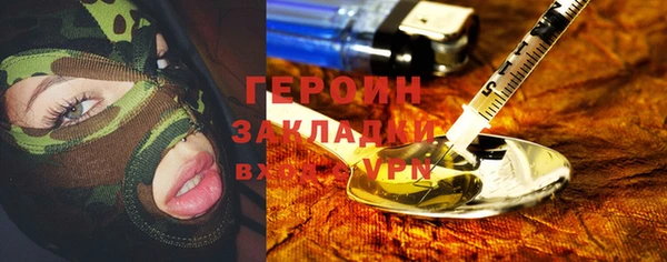 mdpv Надым