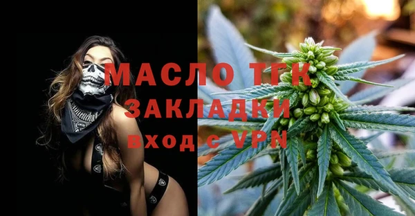 спиды Навашино