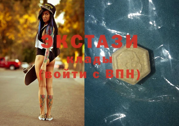 спайс Нея
