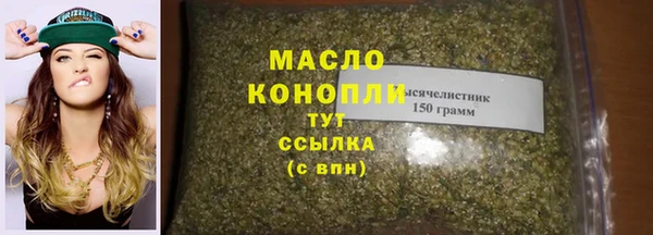 Альфа ПВП Наволоки