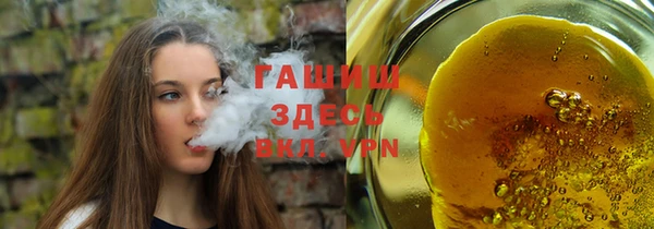 спиды Навашино
