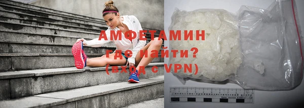 спайс Нея