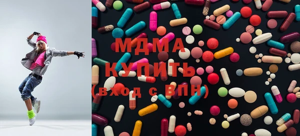 спайс Нея