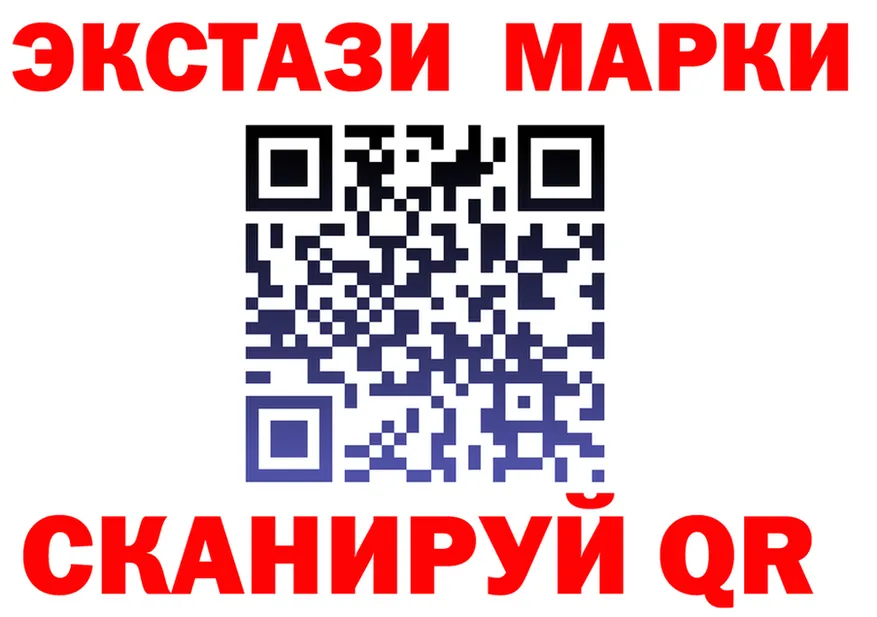 Экстази 99% tor сайты даркнета blacksprut Николаевск