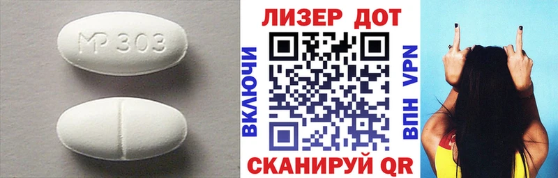 ЛСД экстази ecstasy  хочу наркоту  Николаевск 