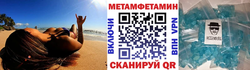 блэк спрут зеркало  Николаевск  Метамфетамин мет 