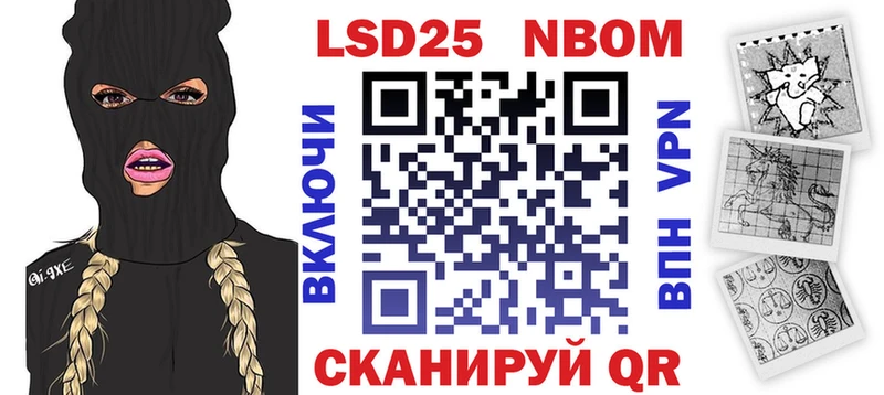 Наркотические марки 1500мкг  как найти закладки  Николаевск 